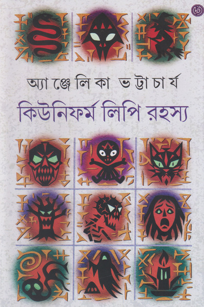 book image