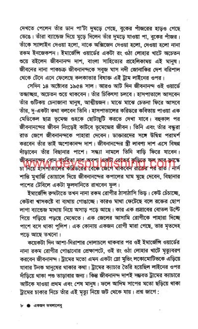 book-preview-slider-xm4pdb4p9a