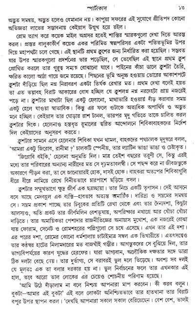 book-preview-slider-pb5kaynfpp