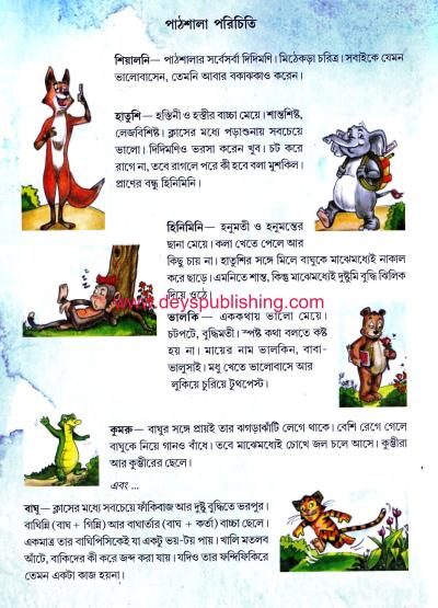 book-preview-slider-euygul9vib