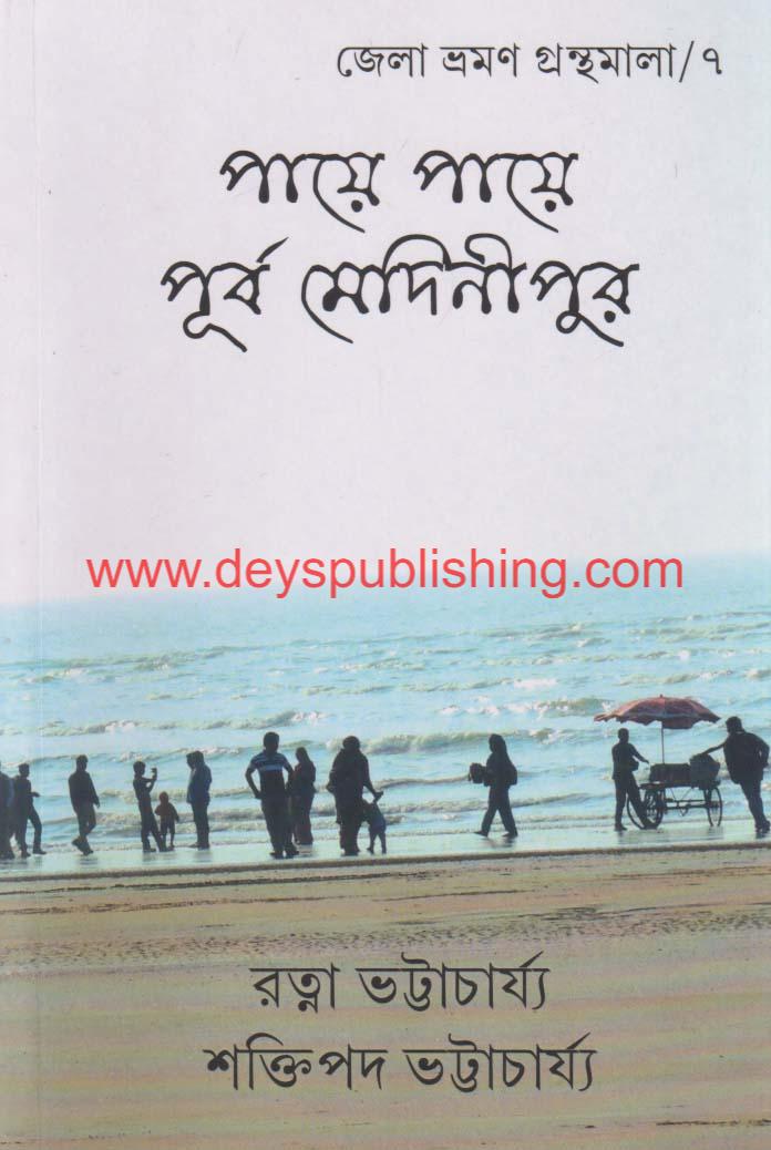 book-preview-slider-kr8chi8tm2