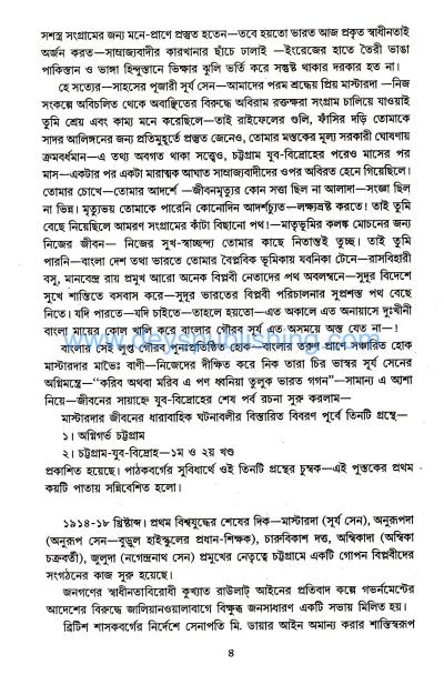 book-preview-slider-c3iccbnukd