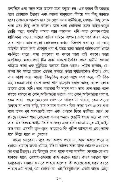 book-preview-slider-b6rn8q7cdz