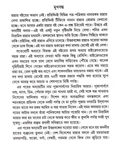 book-preview-slider-za3vvodd5x