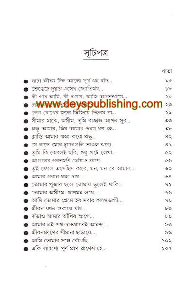book-preview-slider-bgksoaz7rd