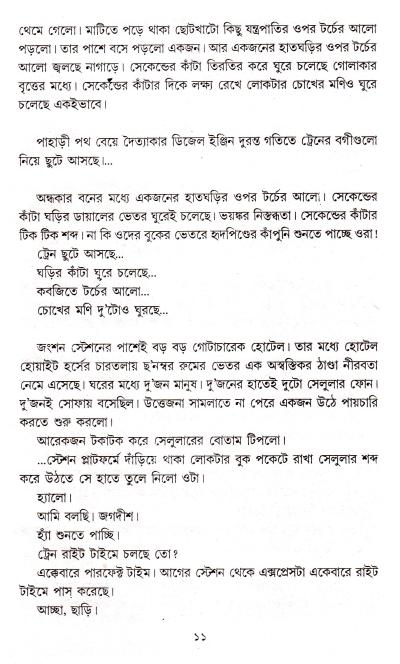 book-preview-slider-bph5g2ptqd