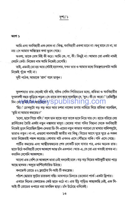 book-preview-slider-pblwmc48h1