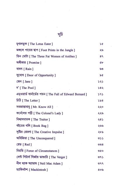 book-preview-slider-9riwb3ej9o