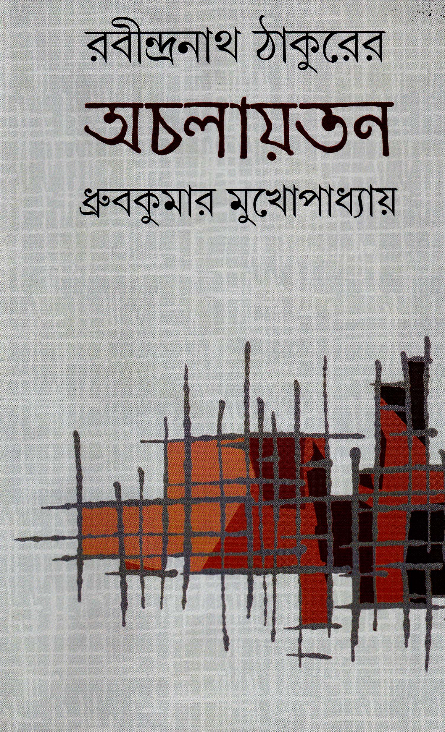 book-preview-slider-gldjaigqlo