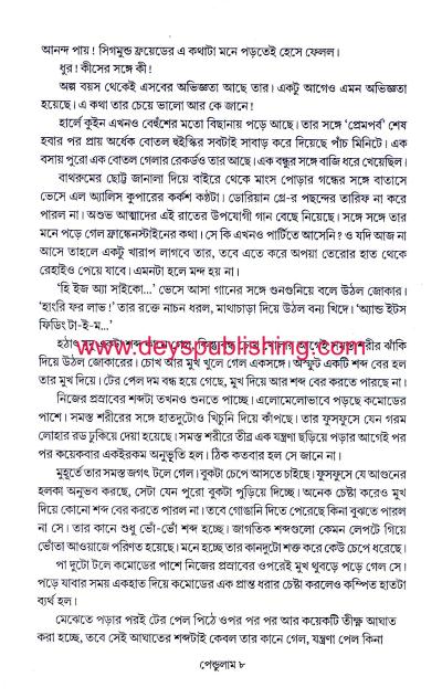 book-preview-slider-lkmqsg0owz