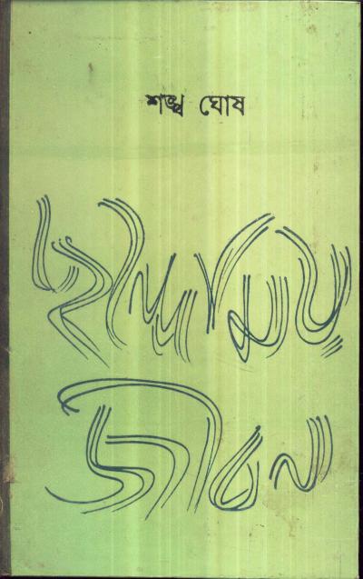 book-preview-slider-rkuw47v86n