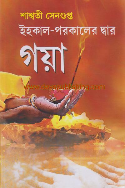 book-preview-slider-qlukgr1hsq