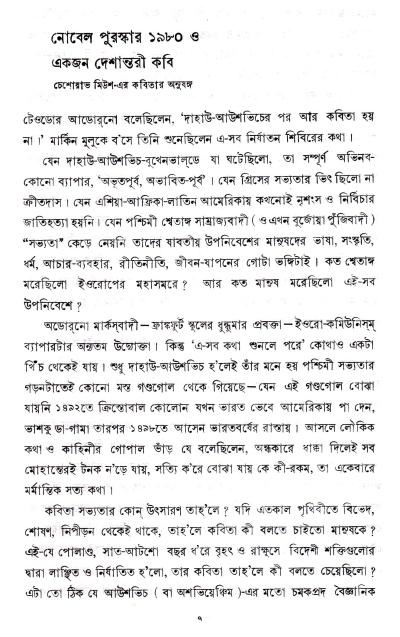 book-preview-slider-hygqtor43f
