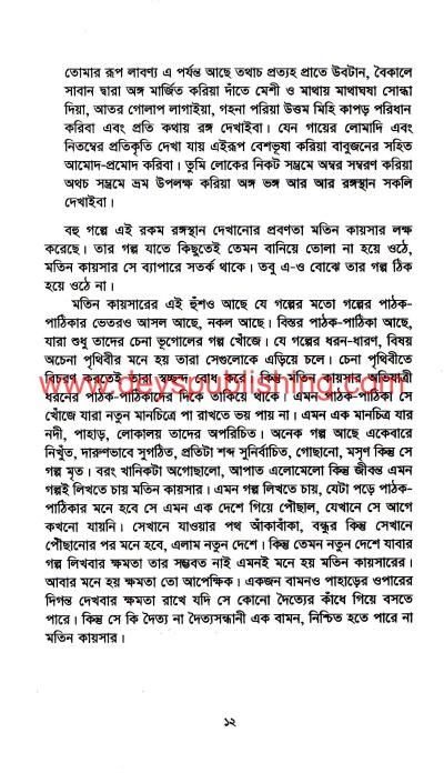 book-preview-slider-ipvhwhtk4x