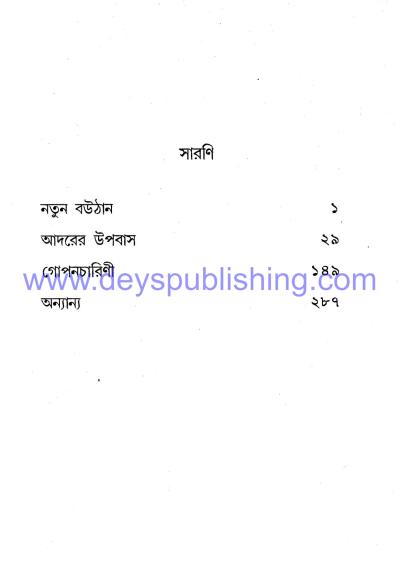 book-preview-slider-ja0oemisfs
