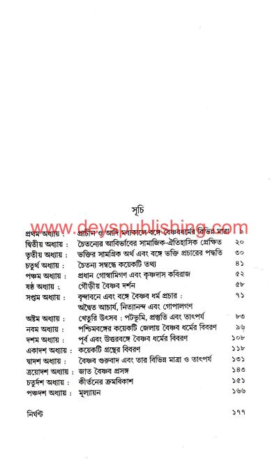 book-preview-slider-eoied0w2lt