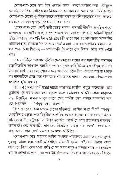 book-preview-slider-hktlatmd1b