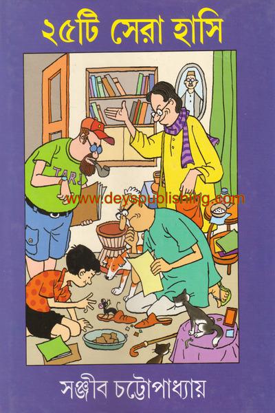 book-preview-slider-0n4eeobtsq