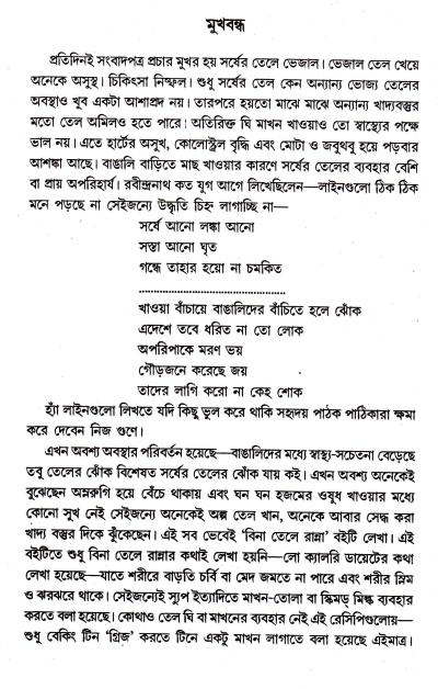 book-preview-slider-sfvribvbz6