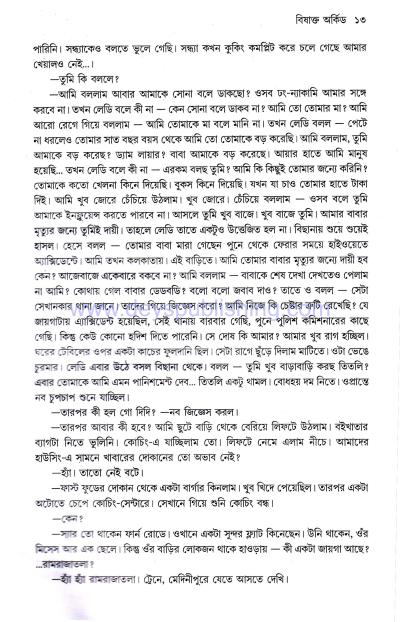 book-preview-slider-atep8wuumo