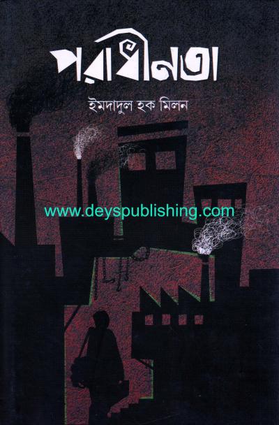 book-preview-slider-vrdp0qtuh9