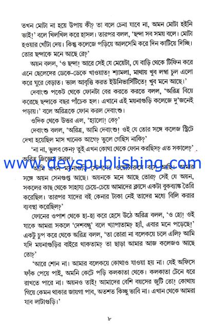 book-preview-slider-ysjonh6vcn