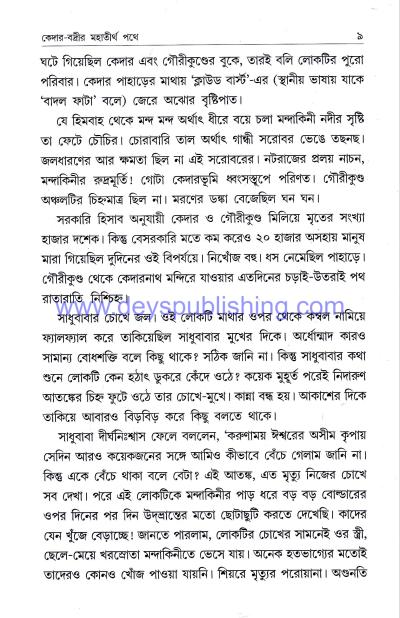 book-preview-slider-mnd0qtza54