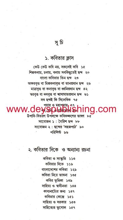 book-preview-slider-sxpgnfgy7r