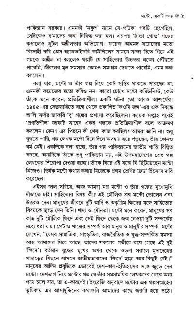 book-preview-slider-ji4kqxvya7