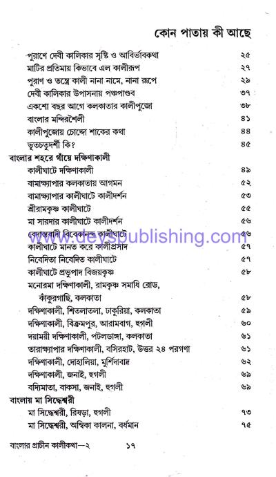 book-preview-slider-jxxvksqqex