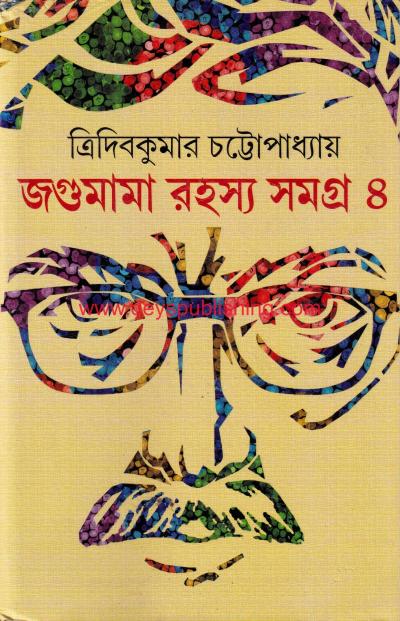 book-preview-slider-vsxrg4jaww