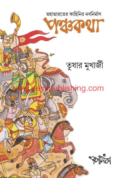 book-preview-slider-hiyoii1y8u