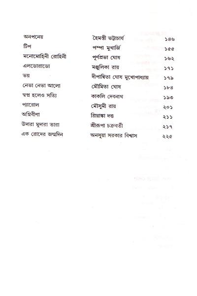 book-preview-slider-clmj1xx0ig