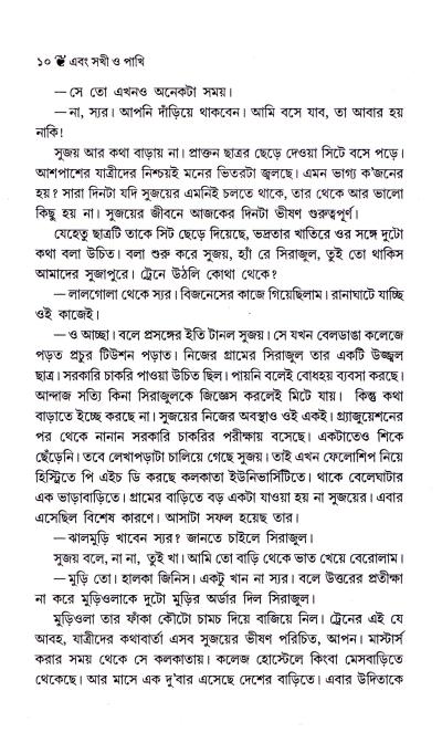 book-preview-slider-x67oedxt4i