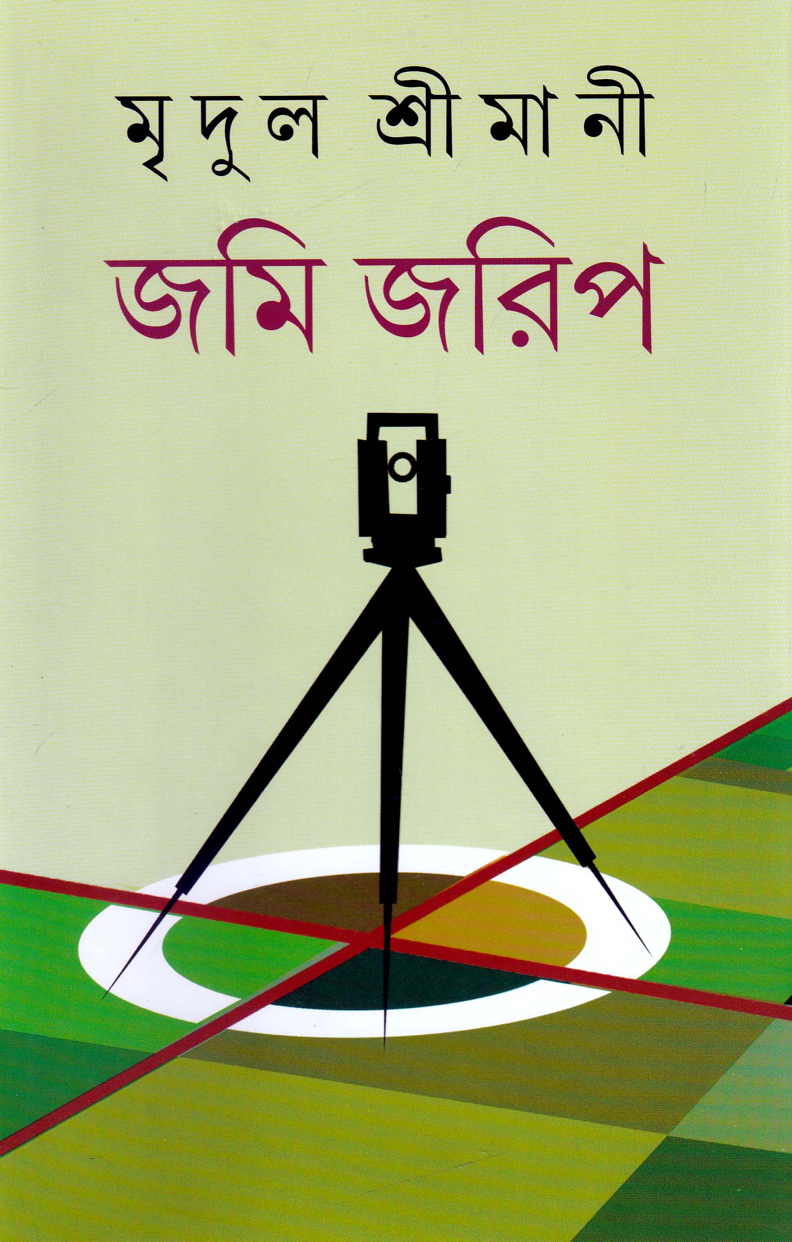 book-preview-slider-v7onvg8ihw