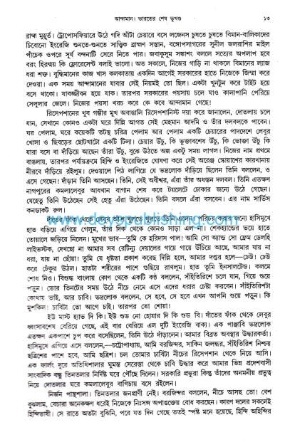 book-preview-slider-vmskgkfy9x