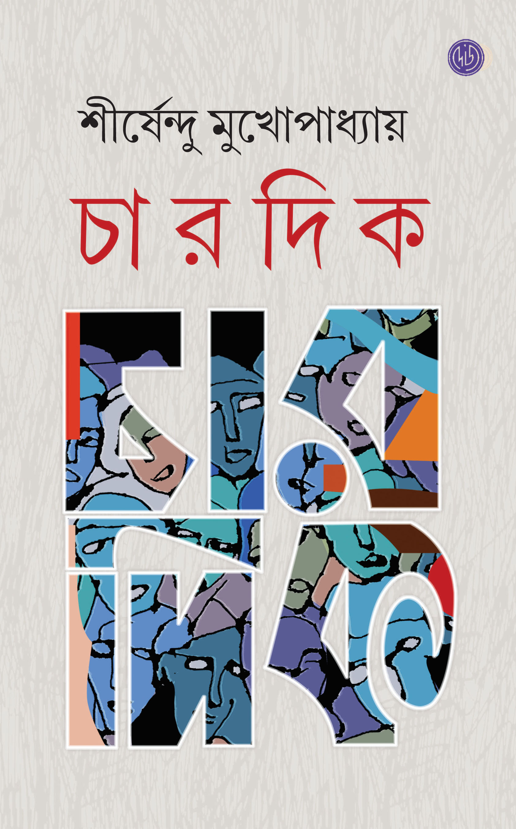 book-preview-slider-l1audf1qcf