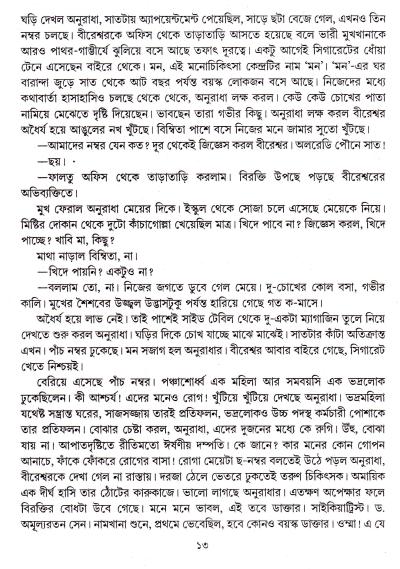 book-preview-slider-j50ja8sron