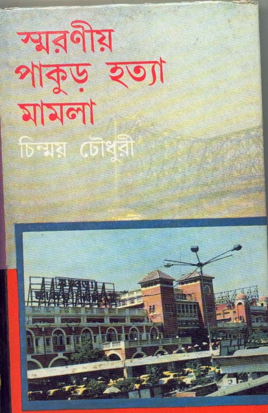 book-preview-slider-se4k32md35