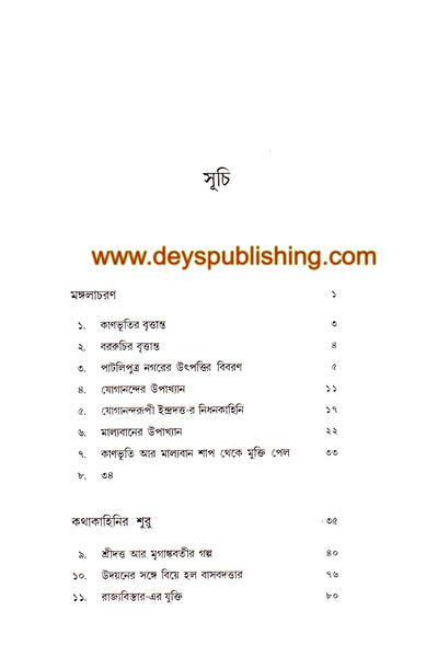 book-preview-slider-t9pccrnfij