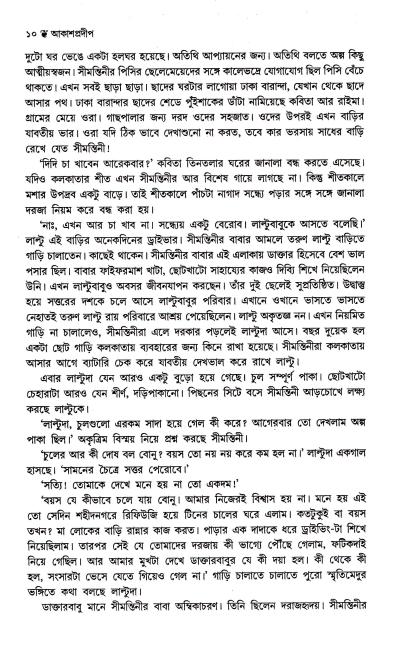 book-preview-slider-fhrw2chflt