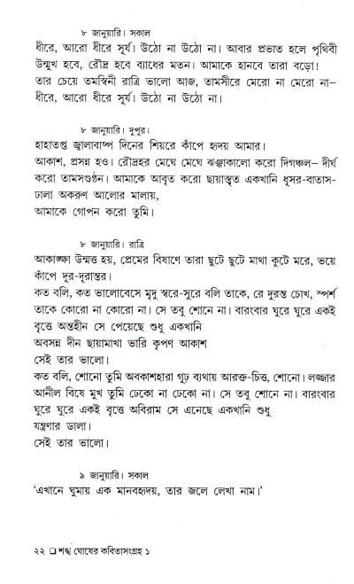 book-preview-slider-swsq3pe8td