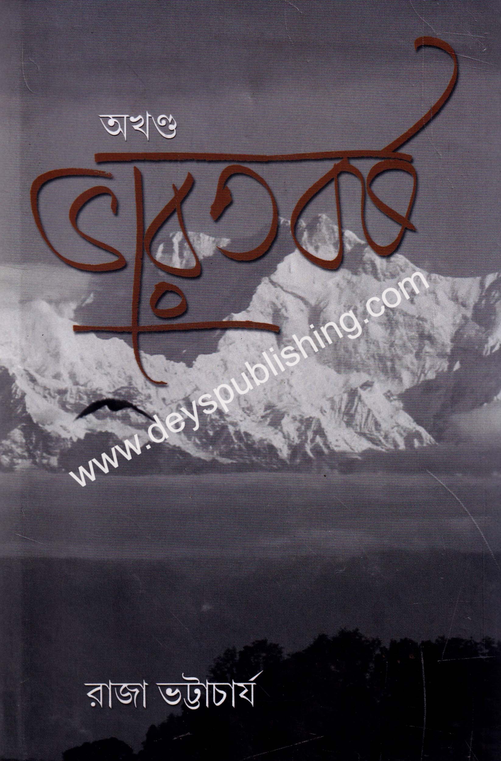 book-preview-slider-h3pe653tgb