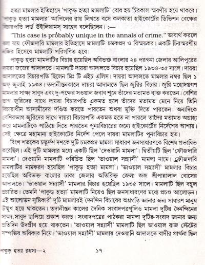 book-preview-slider-yxiwibc1ji