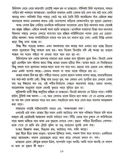 book-preview-slider-v70srixsiv