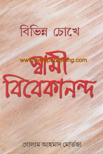 book-preview-slider-bwvnfb5iaf