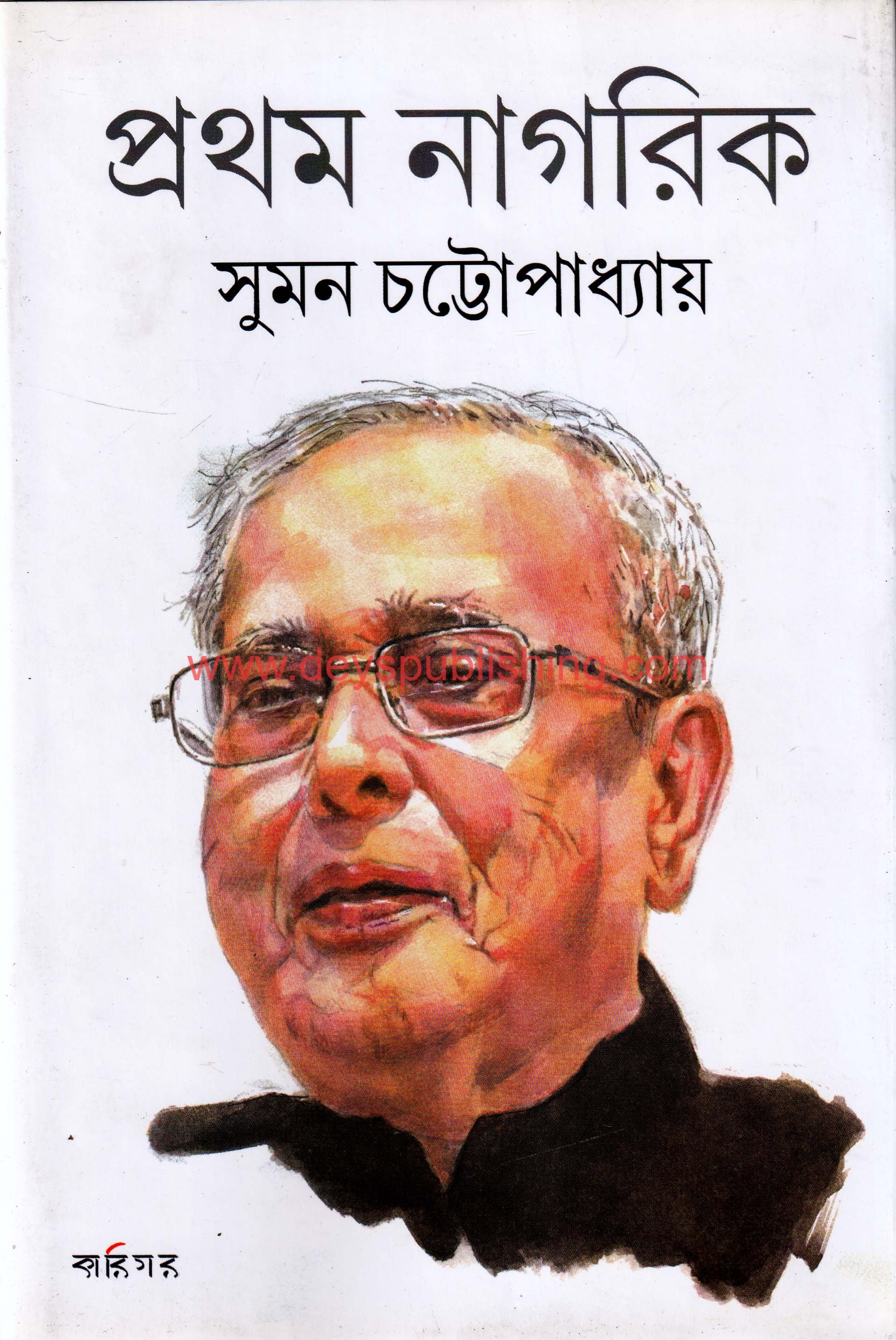 book-preview-slider-psek4q9wbo