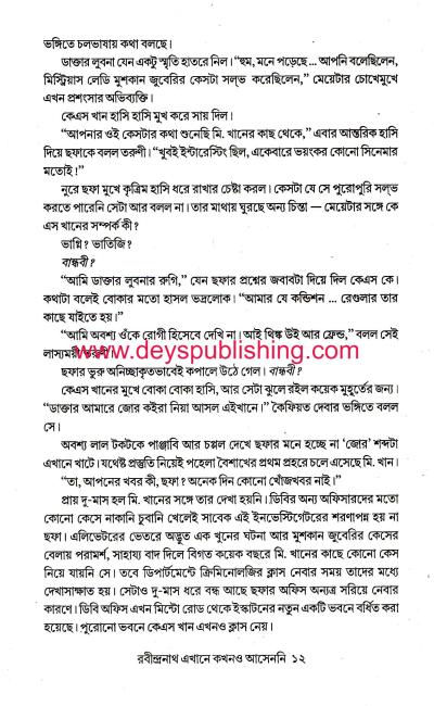 book-preview-slider-kesm0hdule