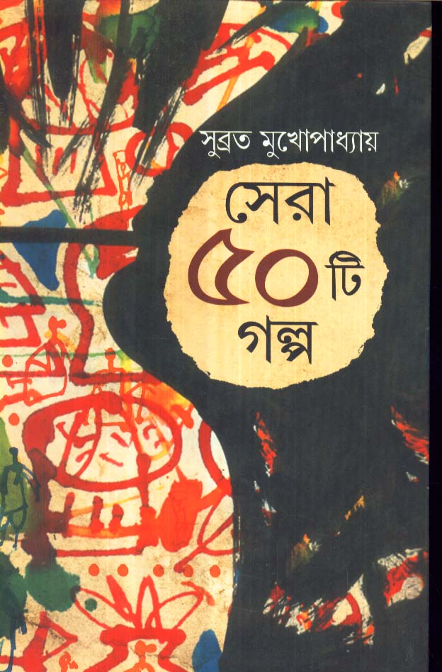 book-preview-slider-egdx1ydgty