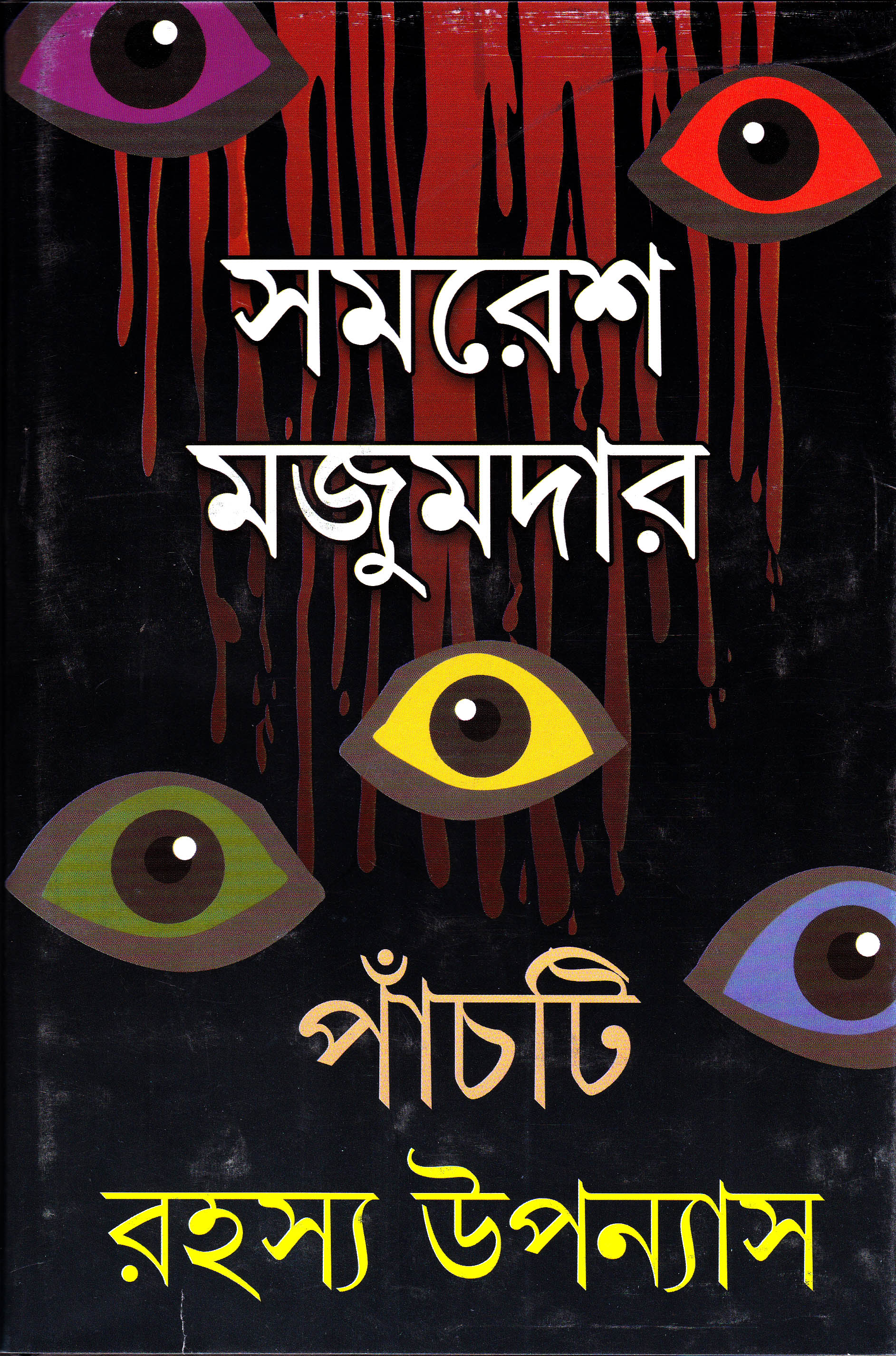 book-preview-slider-nbpllrhntd